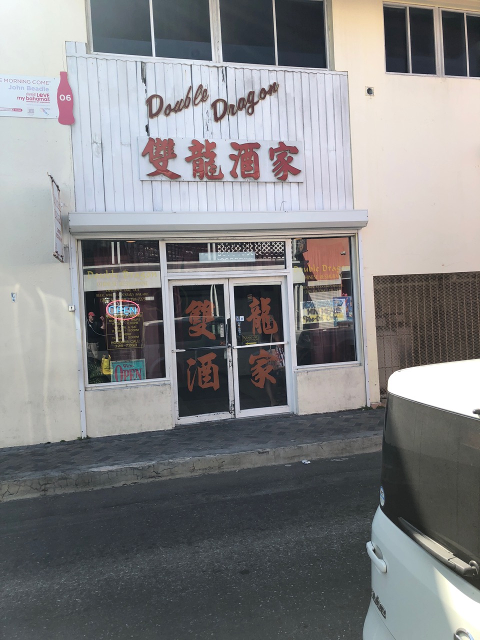 disney-cruise-vacation-2018-00026 photo